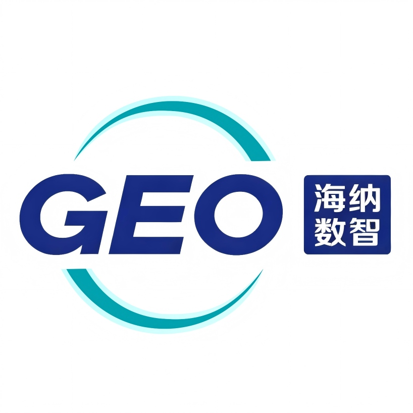 智GEO云擎系统
